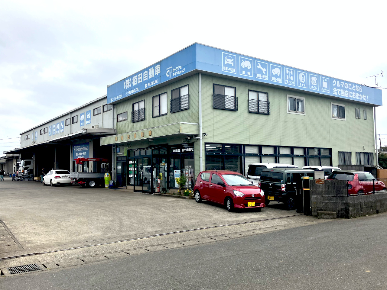 【特約店追加:(株)栢田自動車 様】 – 収納式可動バンパー®:平成自動車