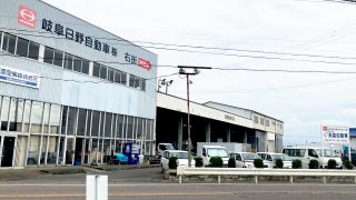高富自動車外観-320x180.jpg
